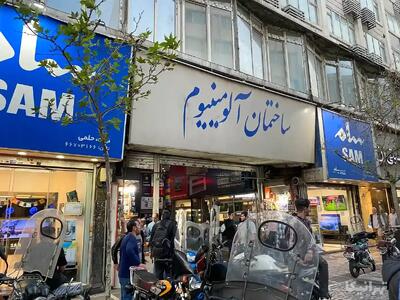  آتش‌نشانی تهران دلیل پلمب دو مرکز خرید بزرگ را اعلام کرد (فیلم)