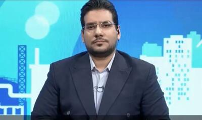  واکنش مجری به ادعای عجیب مدیر اعتبارات بانک مرکزی درباره وام ازدواج (فیلم)