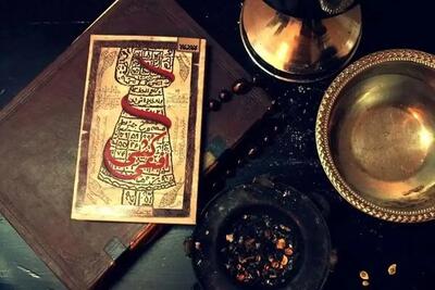  طلسم جذب کراش از راهِ دور/ جولان دعانویس‌ها در توئیتر و اینستاگرام