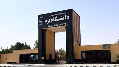  سانحه در یزد؛ «مبینا حمصیان» دانشجوی معماری حین تمرین در خانه سنتی ضربه مغزی شد