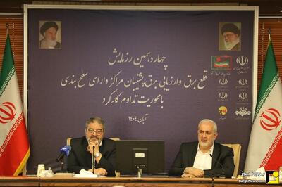  هدف پدافند غیرعامل، افزایش تاب‌آوری شبکه آب و برق و کاهش نگرانی مردم است