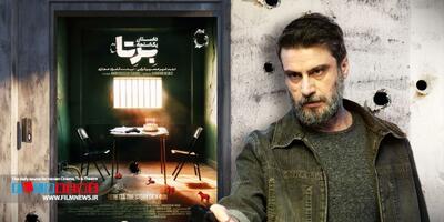  شروع پرهیجان سریال برتا؛ داستان یک اسلحه