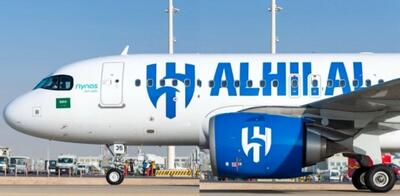  رونمایی از هواپیمای اختصاصی باشگاه الهلال سعودی