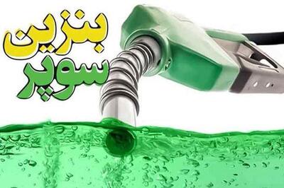  نرخ مالیات بنزین سوپر اعلام شد