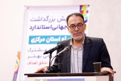  استاندارد ملی ایران در سلامت جهانی تاثیرگذار است