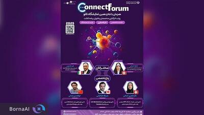  روایت تجربه متخصصان ایرانی در هشتمین رویداد کانکت فروم