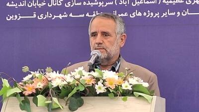  رییس شورای اسلامی شهر قزوین: اولویت شورا تکمیل پروژه‌های نیمه‌تمام است