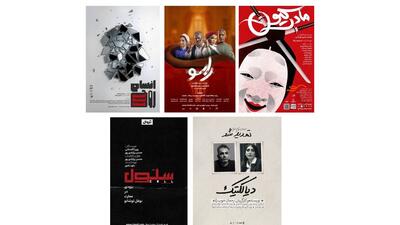  عمارت نوفل لوشاتو با چه نمایش‌هایی میزبان مخاطبان است؟