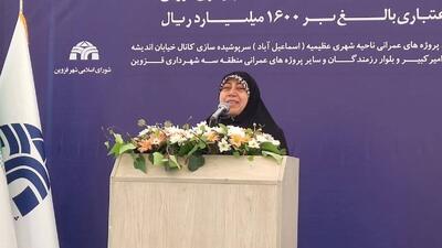  قزوین به عنوان الگوی دوستدار مادر و کودک در اجرای قانون جوانی جمعیت پیشتاز است