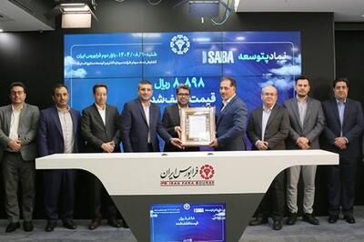  اولین عرضه اولیه فرابورس در پاییز انجام شد / نزدیک به یک میلیون نفر «پتوسعه» خریدند