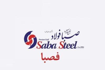  «فصبا» خریدنی است؟!