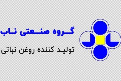  برنامه های «غناب» برای تحولات جدید و ارتقا جایگاه نماد در فرابورس اعلام شد