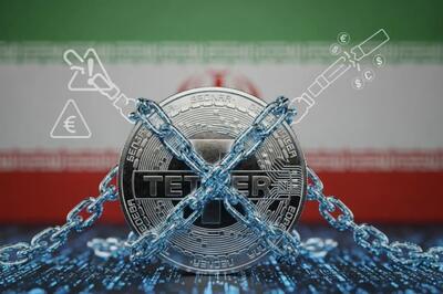  موج تازه مسدودی دارایی‌های دیجیتال ایرانیان؛ بیش از ۱۰ میلیون دلار تتر در بایننس بلوکه شد