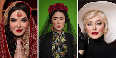  نگاهی به گریم جذاب بازیگران ایرانی با الهام از چهره‌های مشهور جهان، از فریدا تا مرلین مونرو - چی بپوشم