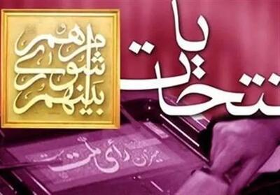  انتخابات تناسبی چگونه است؟