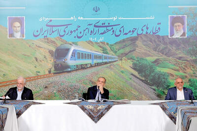  1+4 ایراد قطار حومه‌ای