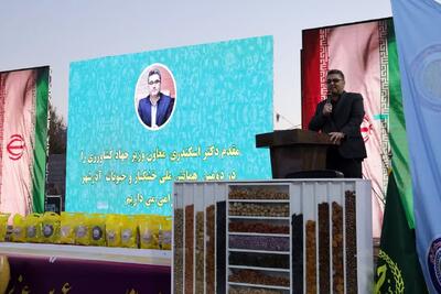  راه اندازی شهرک زنجیره ارزش و پایانه صادرات حبوبات و خشکبار در آذرشهر