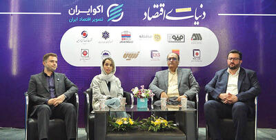  سیاستگذاری ناهماهنگ در صنعت فولاد