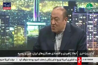  ادعای معاون سابق وزارت خارجه: با استفاده از رمزارزها می‌توانیم تحریم‌ها را دور بزنیم/ بریکس بهترین فرصت است+فیلم