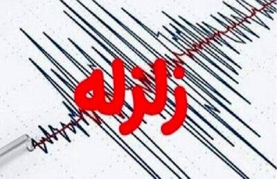  فوری/  زلزله ۴.۷ ریشتری بهاباد یزد را لرزاند