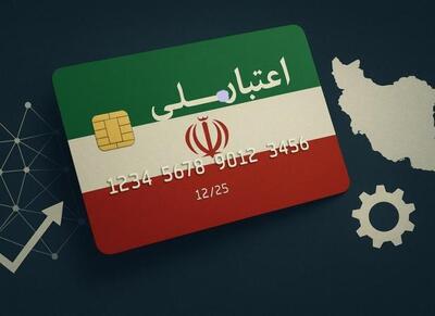  گام تازه وزارت اقتصاد برای رشد عدالت‌محور - اکونیوز
