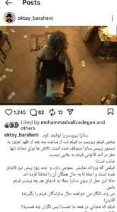 عکس/ فیلم پیرپسر توقیف شد | اقتصاد24
