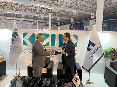  تفاهم‌نامه توسعه همکاری بانک صادرات ایران با «گسترش صنایع و معادن کاوه پارس» | اقتصاد24