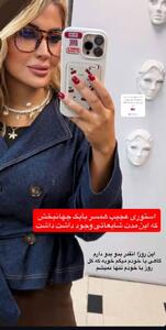  عکس/ استوری جنجالی همسر بابک جهانبخش با یک متن شک برانگیز | اقتصاد24
