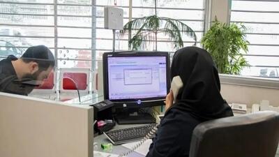  ممنوعیت جدید در ادارات؛ کارمندان باید هوشیار باشند!