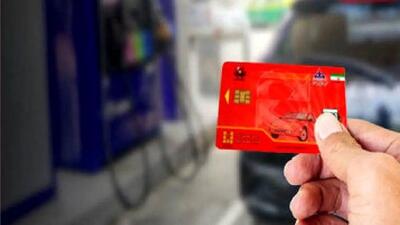 تغییرات مهم در سهمیه‌بندی کارت سوخت‌ها اعلام شد