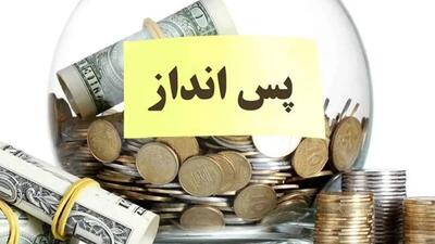  با این توصیه ساده یک کارشناس، بحران تورم را کنترل کنید