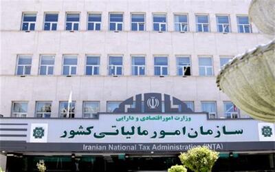  امکان ارسال فهرست معاملات از طریق سامانه مؤدیان فراهم شد￼ - سایت خبری اقتصاد پویا