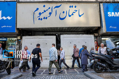  تصاویر| پلمب پاساژهای ناایمن آلومینیوم و شانزه‌لیزه