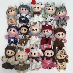  یک قیاس مع‌الفارق عجیب؛ لبوبو و حسین فهمیده؟!/ اگر فرصت و دغدغه دارید دزدها را بگیرید