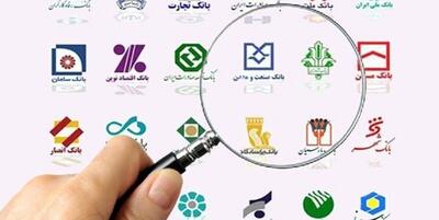  بانک‌ها و خدمات مالی شخصی‌سازی‌شده