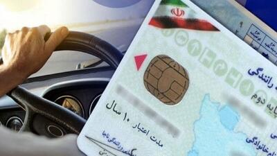  ابطال گواهینامه رانندگی در صورت تکرار تخلفات