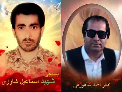  شهادت ۲ بسیجی طرح امنیت در مسیر خاش به زاهدان