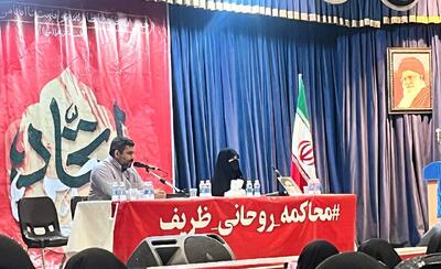  «محاکمه روحانی و ظریف» آبروی تندروها را برد؛ خودشان هم نیامدند!