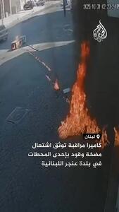  راننده بی‌احتیاط پمپ بنزین را به آتش کشید