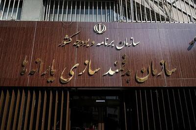  سرگردانی مردم در سامانه ثبت اعتراض به حذف یارانه
