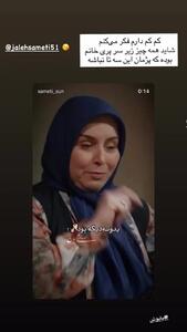  توصیه اکید ژاله صامتی به پژمان جمشیدی!