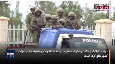  کشتار معترضان و قطع اینترنت؛ بحران سیاسی تازه در شرق آفریقا