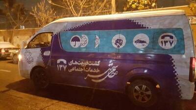  افزایش خدمات رسانی به گروه های آسیب پذیر