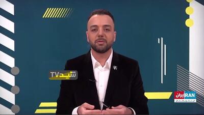  اوج وطن‌ستیزی عوامل تروریستی اینترنشنال؛ التماس به تل‌آویو برای حمله نظامی به ایران 