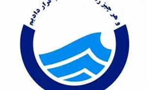  هفدهمین جشنواره سراسری فراگیری نخستین واژه؛ آب در مدارس گلستان آغاز به کار کرد
