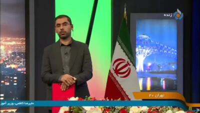  عرضه گوشت منجمد گوسفندی در میادین میوه تره بار تهران از شنبه: مردم از ساعت ۱۰ به بعد مراجعه کنند + فیلم