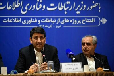  توسعه زیست‌بوم دولت دیجیتال به شکل‌گیری نظام داده‌محور کمک می‌کند