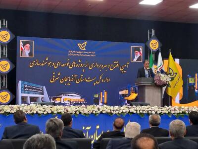  حمایت مجلس از توسعه هوش مصنوعی و گسترش خدمات ارتباطی کشور