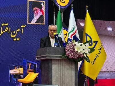  تبریز در مسیر پیشتازی تحول دیجیتال پستی کشور