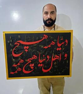  اثر هنرمند خرمشهری در میان ۱۰۰ اثر برتر جشنواره بین‌المللی همام